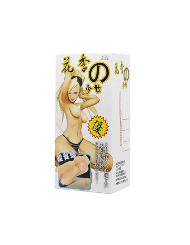 Amazing pack 3 x 1 - masturbador - vibrador - gel. | Infarta toys | Descuentos y promociones